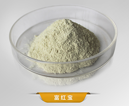 富红宝