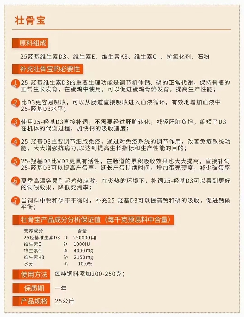 介绍单页_副本