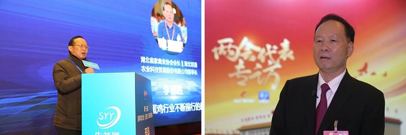 大会致辞嘉宾